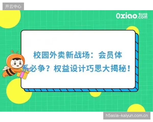 2026年数据显示，不支持跨平台观赛的体育会员体系，用户月流失率迫近18%