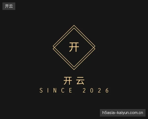 发现开云中心